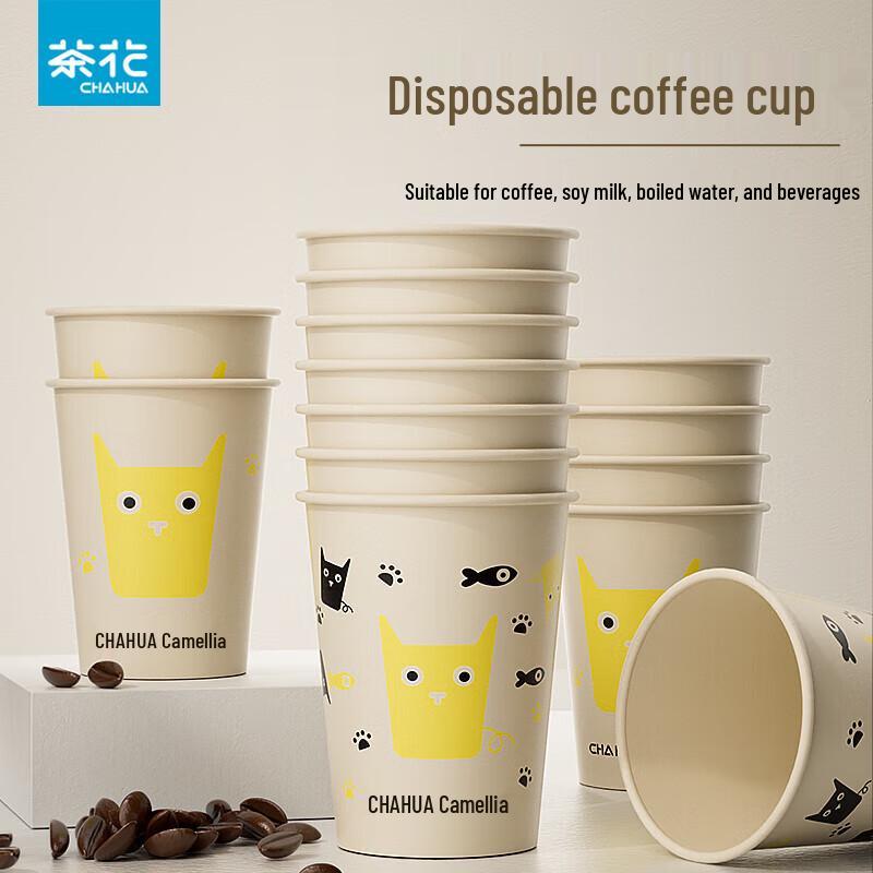Chahua Miffy Disposable Paper Cups