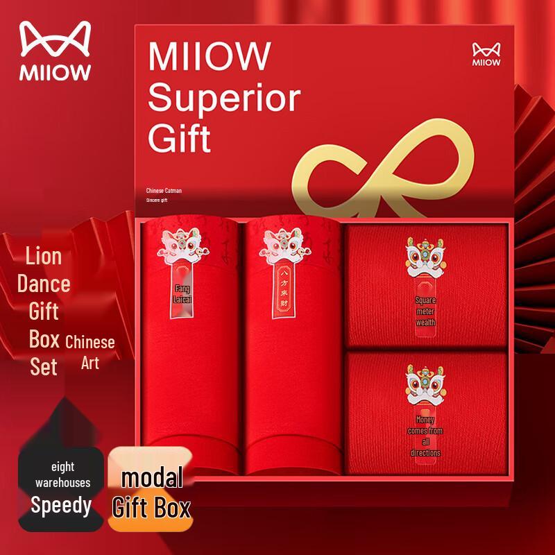 

MiiOW Women s Guochao Red Modal Seamless Underwear Multi-Pack L (Recommended 90-110 jin)