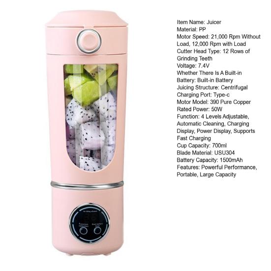 Portable Juicer Cup USB Rechargeable Blender with 12-Blade Mini Smoothie Maker On-the-go Juice Maker for Travel