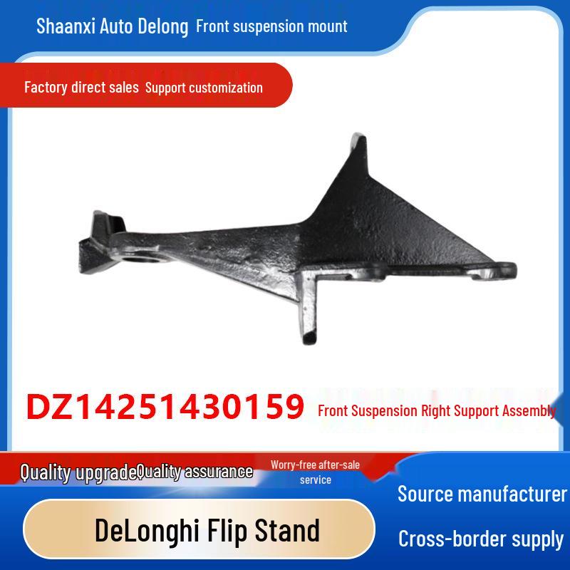 Shacman Delong F3000/M3000/X3000 Cab Tilt Shaft Bracket & Lever Support