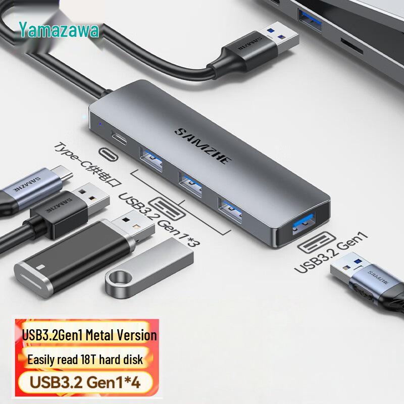 Shan Ze USB 3.2 Four-Port High-Speed Hub for Laptops HBK1 0.5m