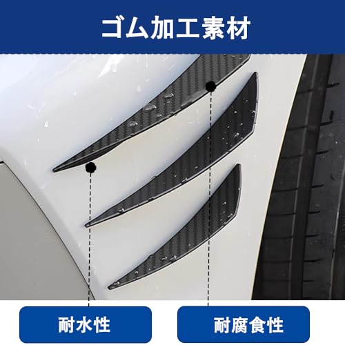 Aerofin Canards Tiger Blanc Universal Scratch Parts Car Protection Scratch Prevention Front Bumper Protection Black Set of 6