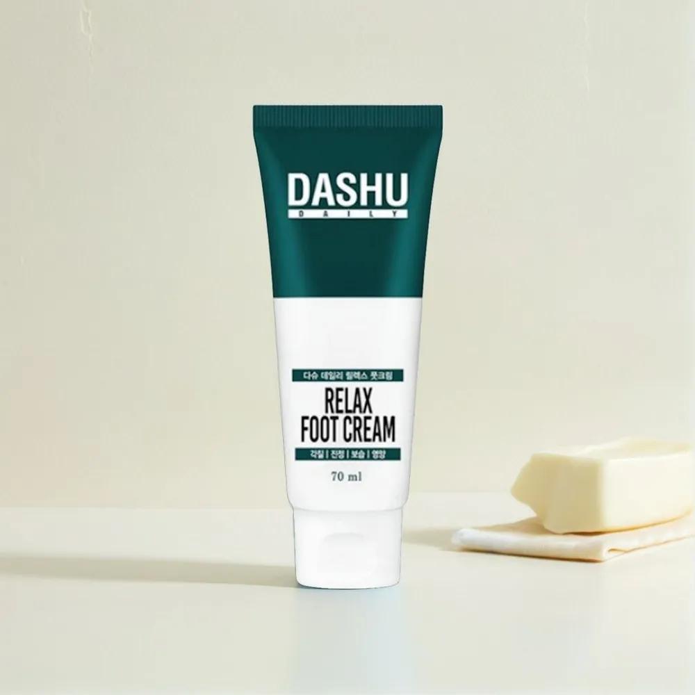 Cracked heel ointment foot cream exfoliating heels 70ml