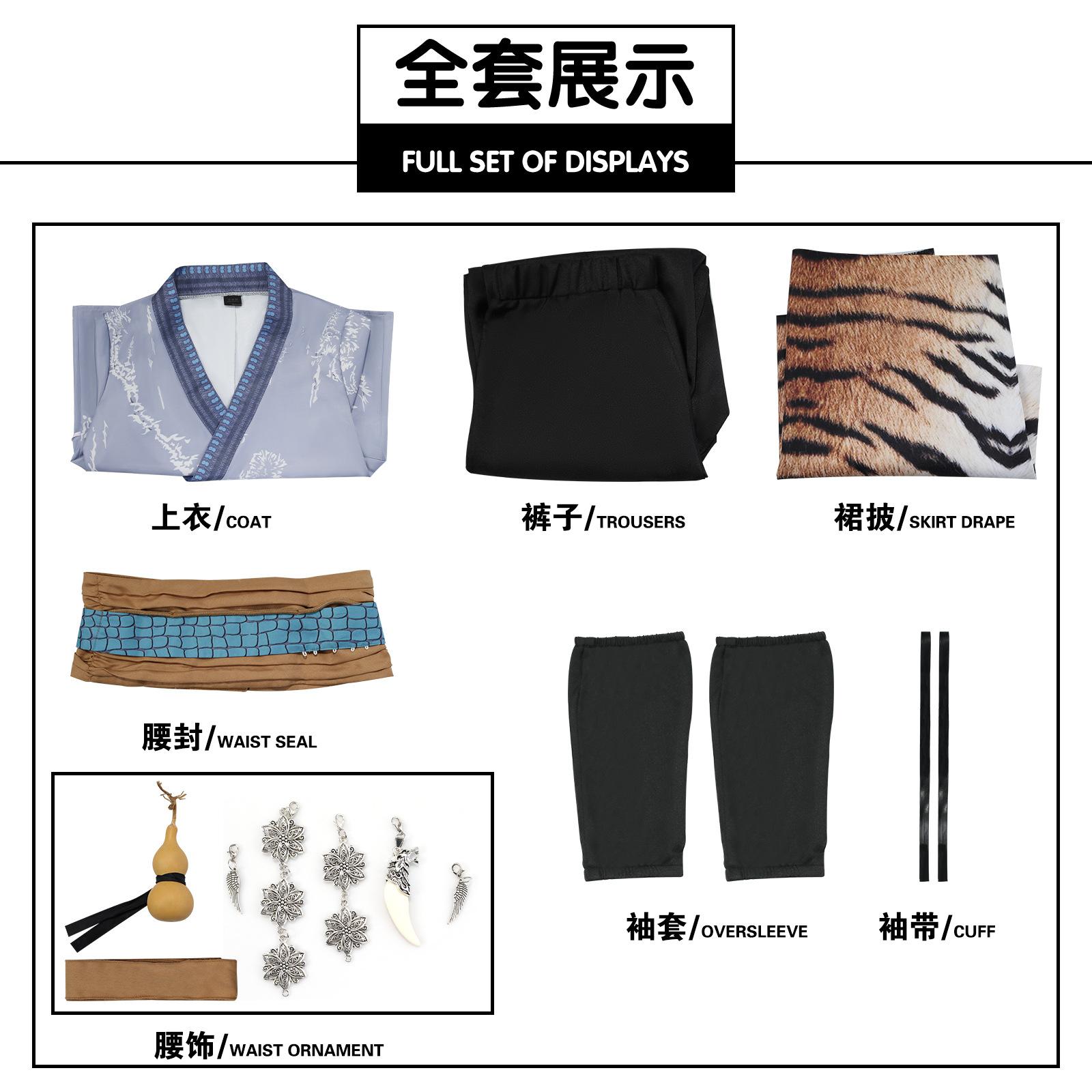Black Myth Wukong cos Clothing Black Wukong Same Leather Skirt Initial Destiny Cosplay Game Animation Clothing XS