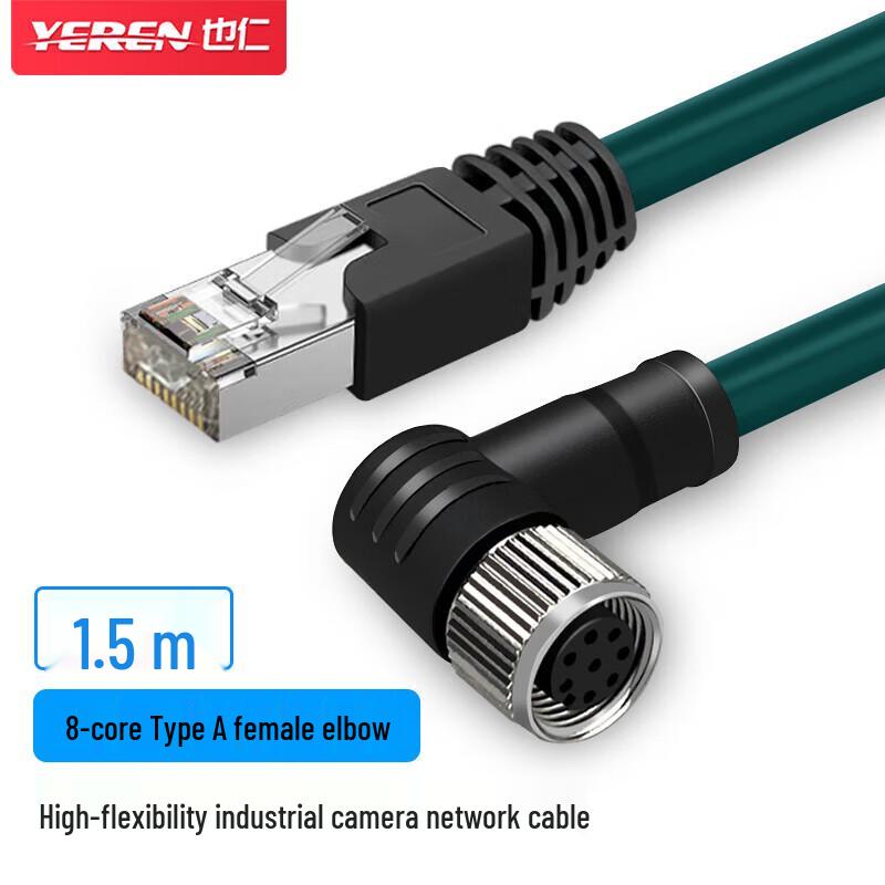 

Yeren M12 to RJ45 Cat6 High-Flex Industrial Network Cable