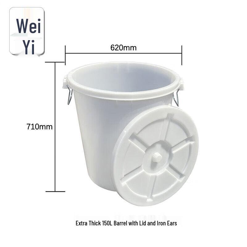 WeiYi Verdickter runder Kunststoff-Aufbewahrungsfass mit Deckel