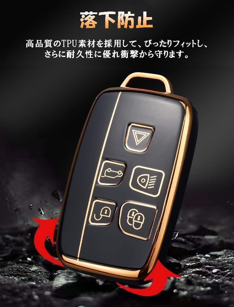 SANRILY Smart Key Case for Land Rover, Compatible with Range Rover Evoque, Range Rover Sport, Discovery Evoque, Jaguar, and More. Stylish Remote Key C