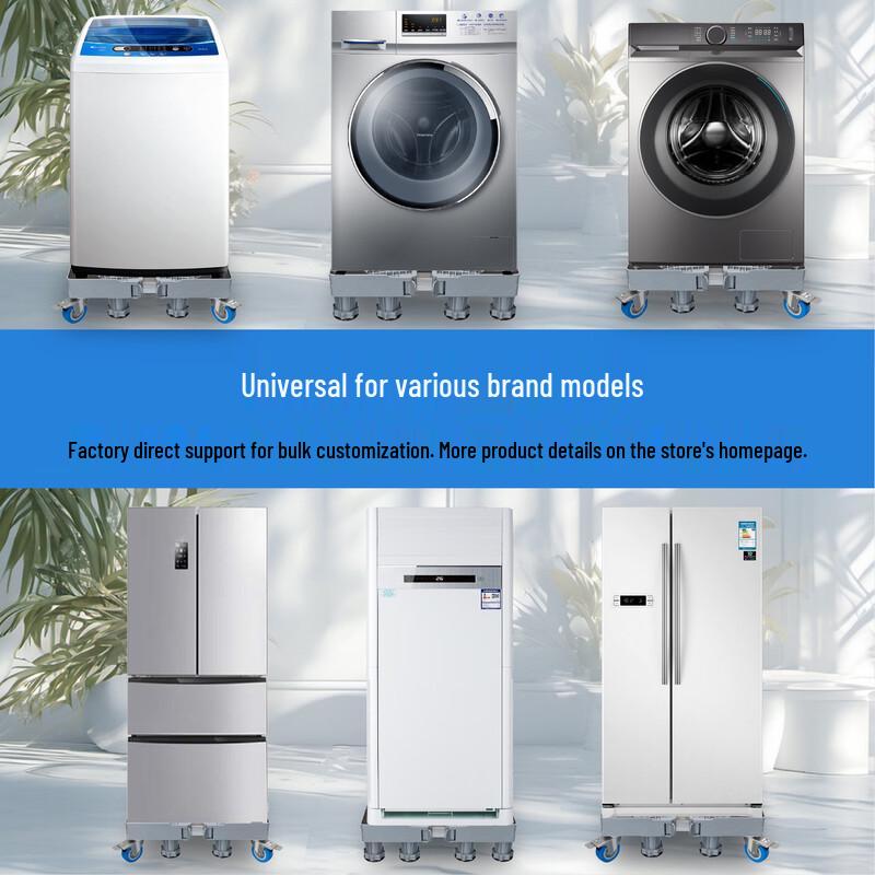 GOWKE Universal Washing Machine Base Stand