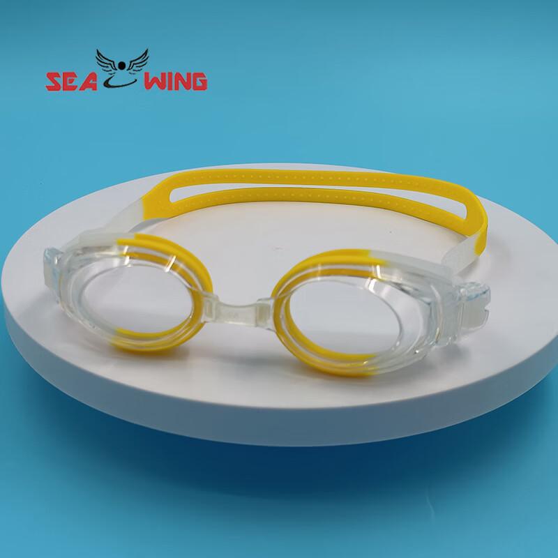 SEA WING Adult HD Anti-fog Swimming Goggles