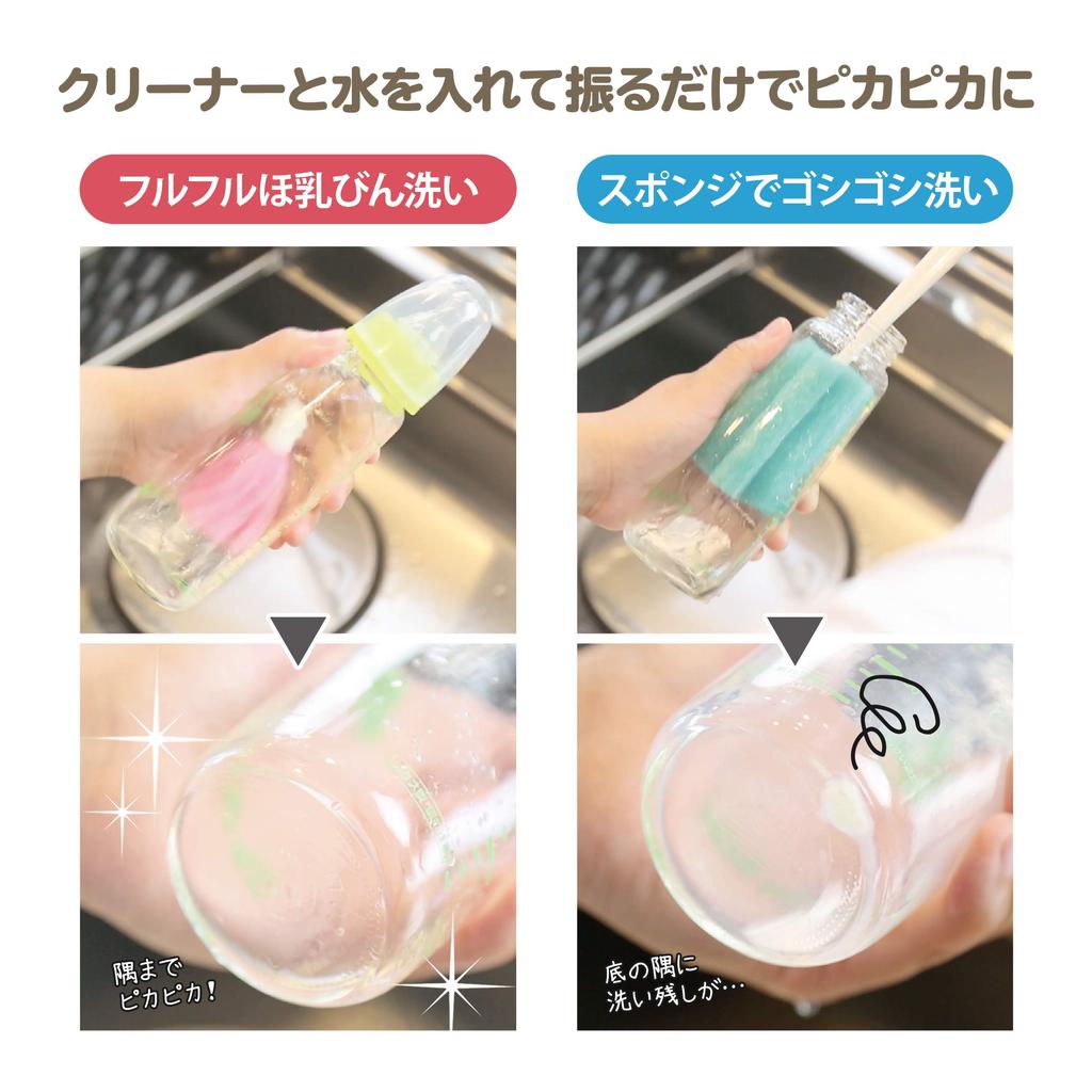 Sanko Babyflaschenreiniger mit antibakterieller Überraschend frischer Babyflaschensauger für unterwegs Überraschend Hergestellt aus Faden, Reiniger, Reiniger, Etui, Grau,