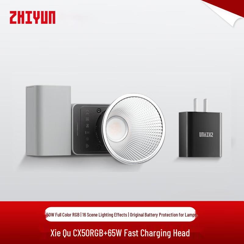 Zhiyun CX50RGB 50W RGB LED Photography Fill Light Kit