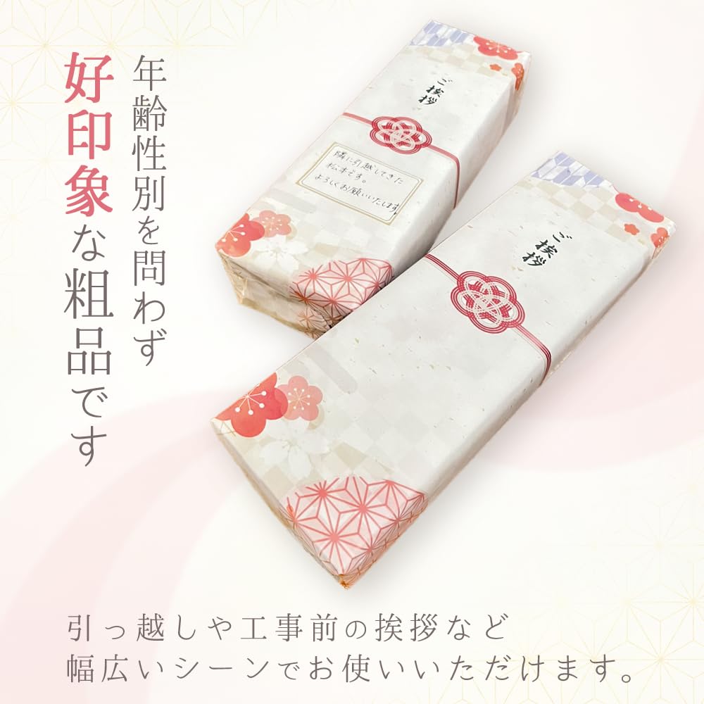 Japanese Moving Small Stickers Handbag Just Give It Set of Ziplock [Modern Pattern] Greetings, Gifts, Included, Included, Prepackaged, Out, 5, Wrap,