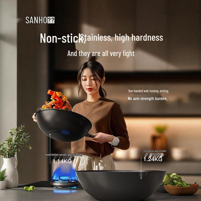 Sanhe 32cm Flat Bottom Non-stick Wok