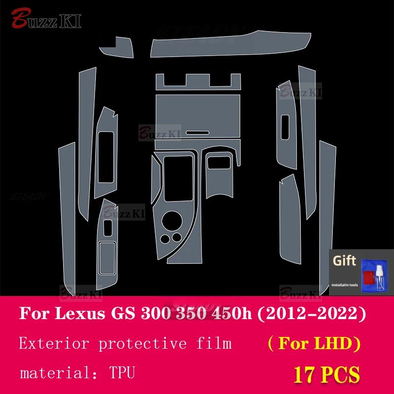 For Lexus GS 2012-  Car Interior Center Console Transparent TPU Protective Film Anti-scratch Repair Car Accessories