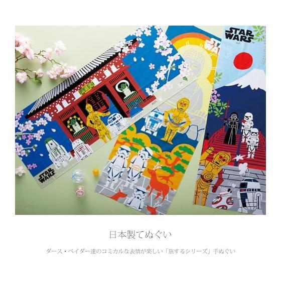 Marushin Star Wars Hoth Castle Tenugui (34x90cm) 100% Cotton, Made In Senshu, Japan