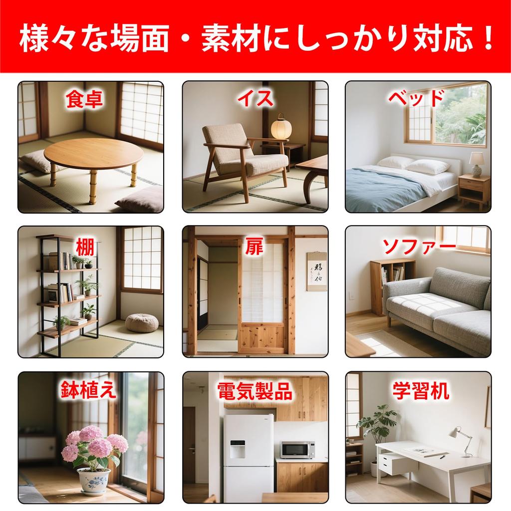 WFNRIN Felt Easy To Apply and Cut To Your Protects Furniture Felt Protective Noise Floor Protection Cushion Compatible with and Customizable