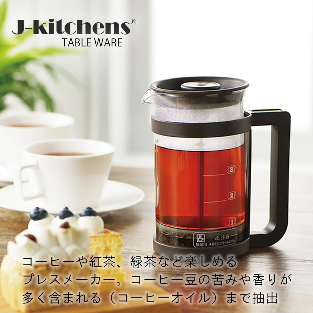 J-kitchens Dining Room Decor Coffee French Press 500ml Made in Japan with Original Tag