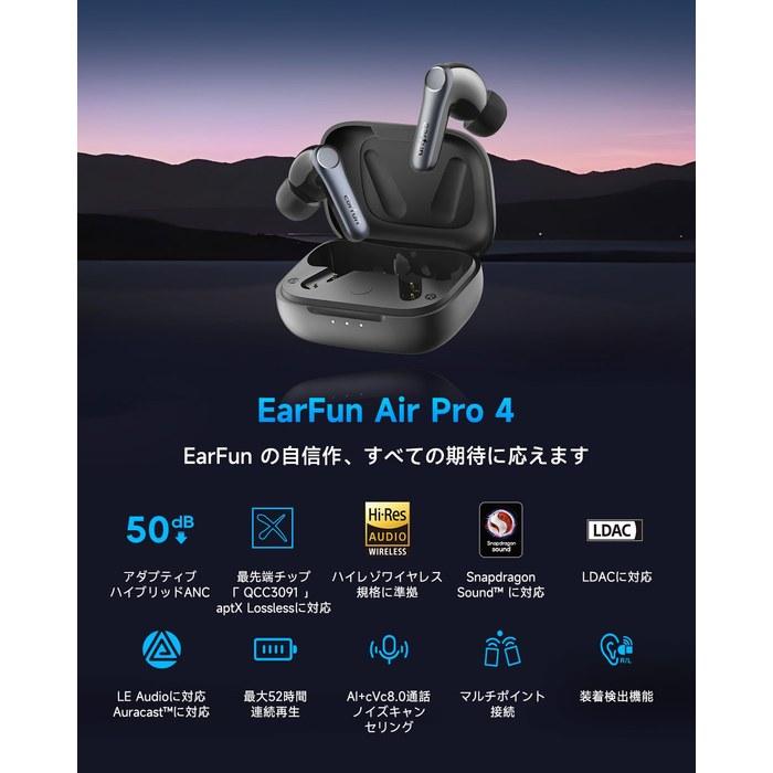 EarFun Air Pro 4 Wireless EarbudsBluetooth 5.4/50dB Adaptive Hybrid ANCaptX Lossless/Hi-Res LDAC/Snapdragon Sound/Auracast52H