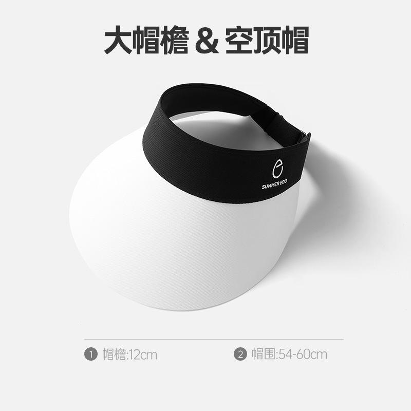 New ice silk adjustable UV protection empty top hat Children's beach running sunshade sunscreen hat Outdoor sun hat