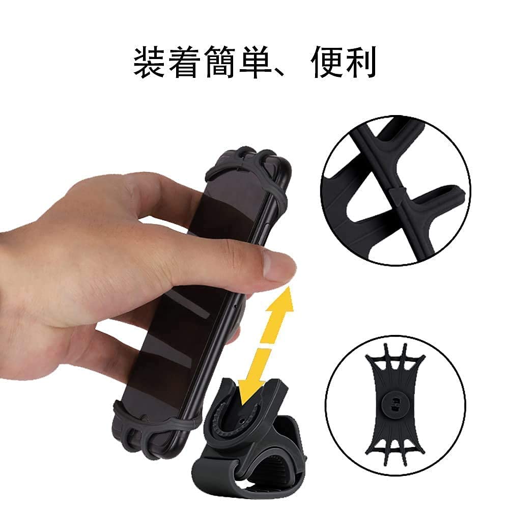 [Genuine Product Guarantee] Bicycle Smartphone Holder, 360 Degree Rotation, GPS