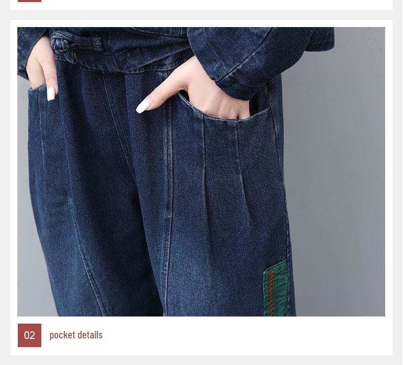 Women's Plus Size High Waist Elastic Patchwork Jeans - 2024 Spring/Autumn Casual Loose Slimming Harem Pants