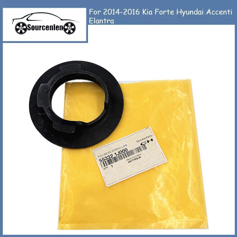 Brand New Rear Lower Spring ulator 553321J000 For 2014-2016 Kia Forte Hyundai Accenti Elantra