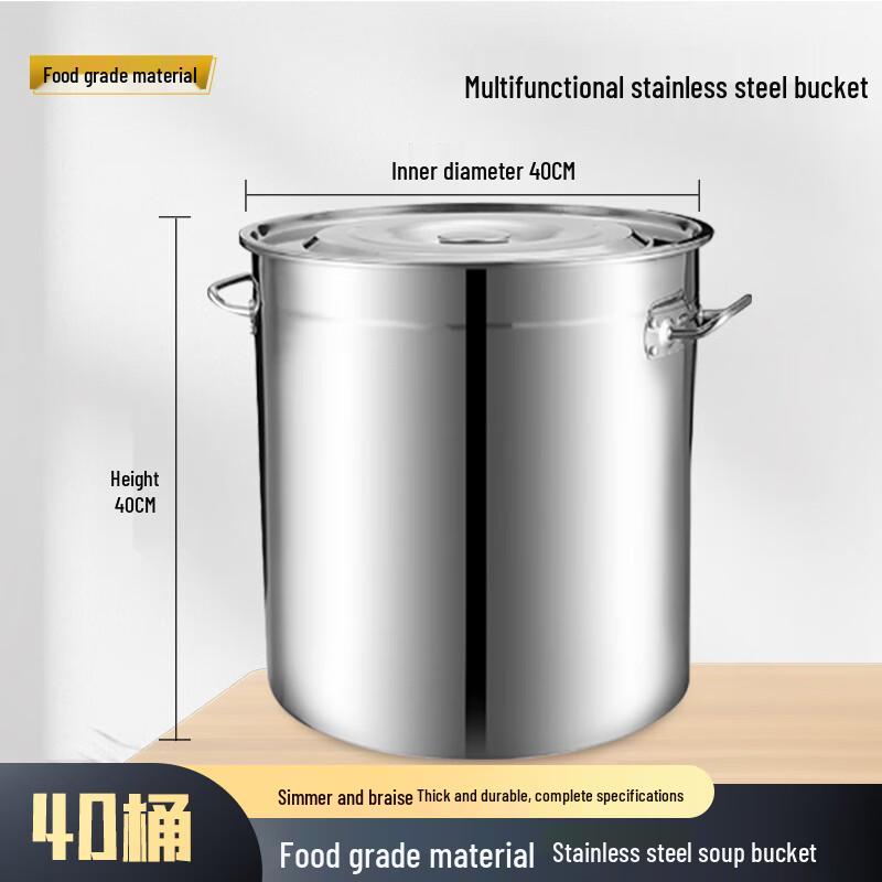 Jiwanggu 40cm 201 SS Soup Pot with Sanded Finish