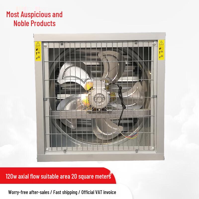 Industrial Exhaust and Ventilation Fan