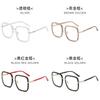 Female Large Face Frame Glasses With Blue Light Blocking For Fashionable Office Wear