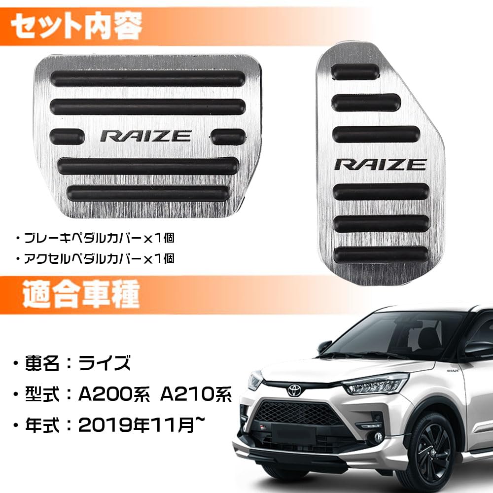 LEXLEYS "Newest Model" Toyota Rise RAIZE A200 Series A210 Series (November 2019 ~) Aluminum