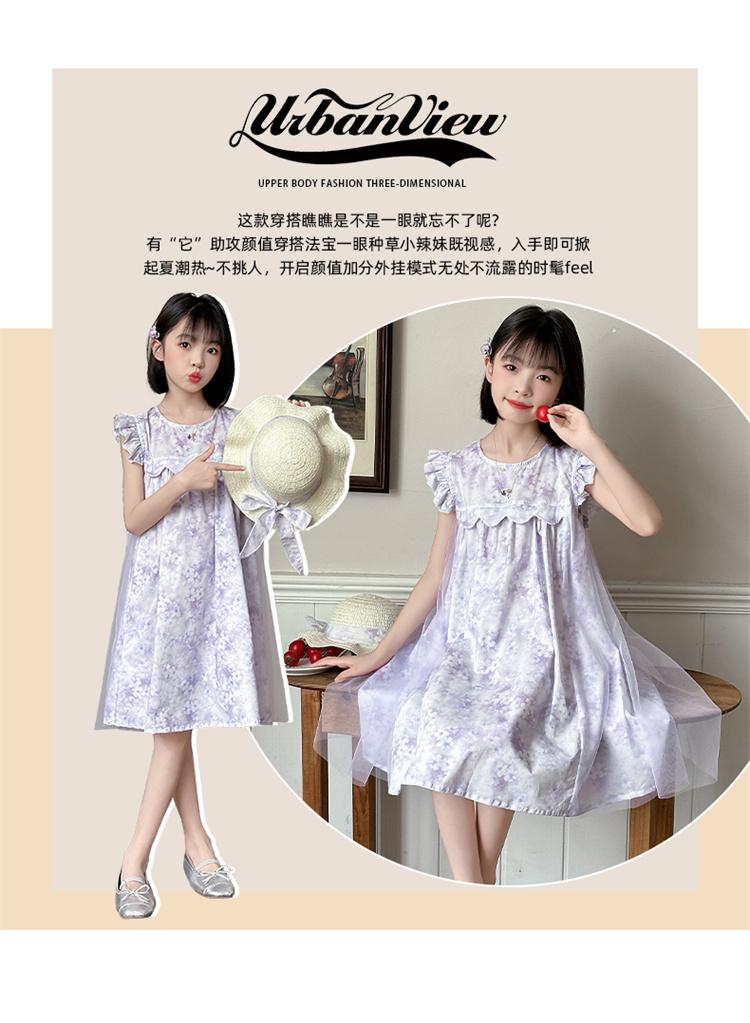Girls' Dress 2026 New Summer Western Style Children's Clothing Little Girls' Floral Skirt Summer Yarn Skirt Children's Princess Skirt