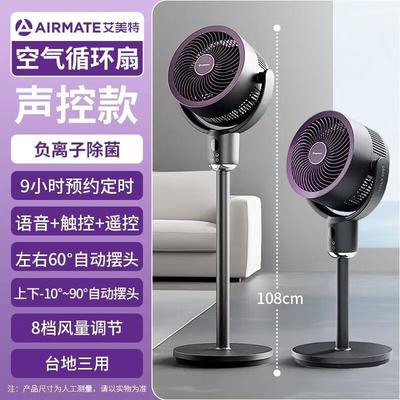 AIRMATE Wentylator cyrkulacji powietrza