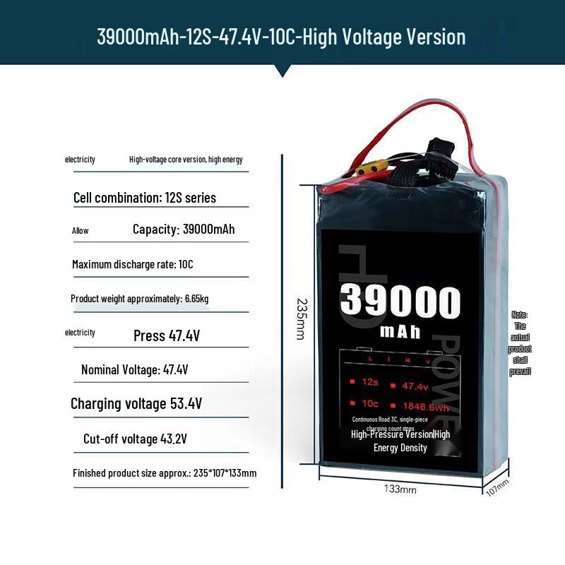 Jiangming Aviation 12S 39000mAh Low Temperature Drone Battery