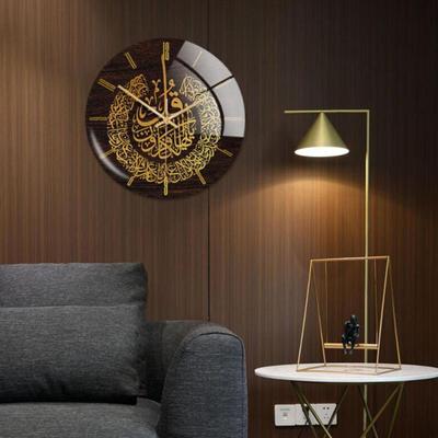 Decorazione Murale Eid Decorativa Non Ticchettante Acrilico Alimentato (Privo di ) per Ufficio Stanza Ramadan