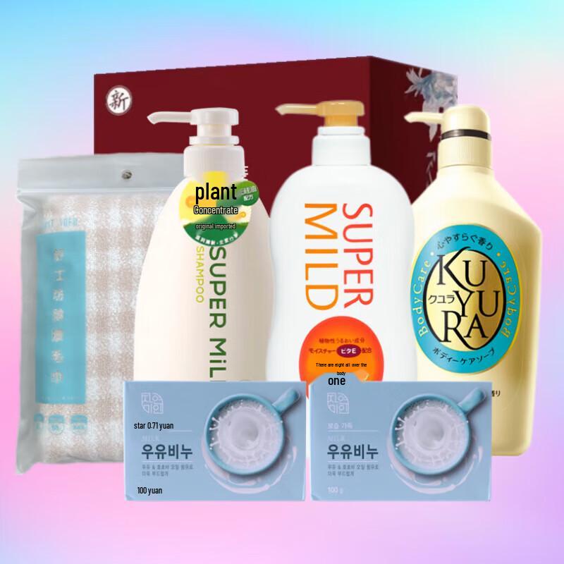 

Shiseido Hair & Body Care Gift Set