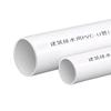 Huafengyi PVC Drainage Pipe