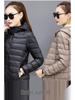 Damska Krótka Lekka Kurtka Pikowana, Styl Koreański, Slim-Fit, Ciepły Płaszcz z Bawełny Puchowej na Zimę 2023