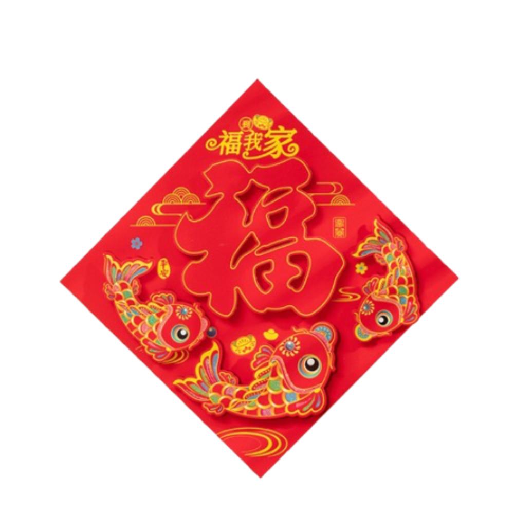 Thickened Chinese New Year Door Sticker Red Spring Festival Supplies  Spring Festival
