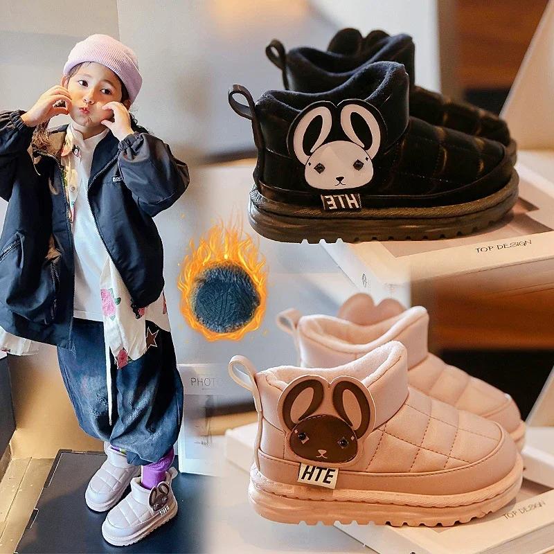 Children Ankle Boots Warm Non-slip Girls Snow Boots with Cute Mouse 2024 Winter New Fashion Kids Short Boots with Thick Fur
