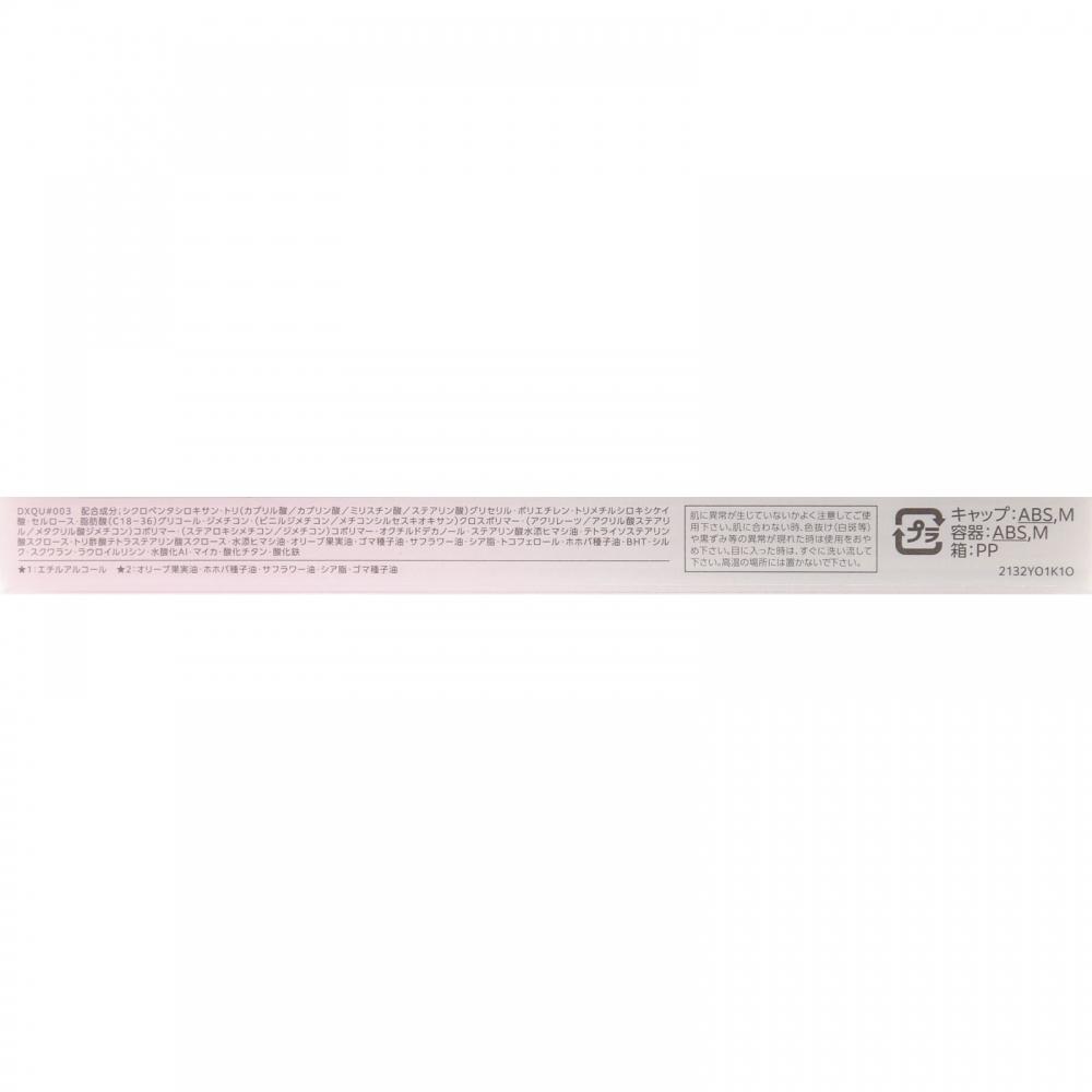 Facio Kose Facio Pencil   Pouter Ijaglow 03 Light Brown 0.4g