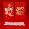 1Pcs 34x20cm Big Red Envelope Creative Blessing Money Pocket Big Suprise Money Bag Valentines Day New Year Spring Festival