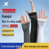 Xtep Unisex UV-Schutz Eisseide Armstulpen