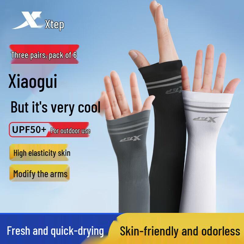 

XTEP Unisex UV Protection Ice Silk Arm Sleeves One Size