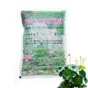 Pond Soil for Water Plants Natural Aquatic Pond Potting Nutrition Soil Plant Growing Media for Water Lilies Lotus Gardening