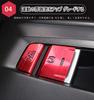 Kakash Honda Exclusive Aluminum Alloy Electronic Handbrake Button Cover Trim