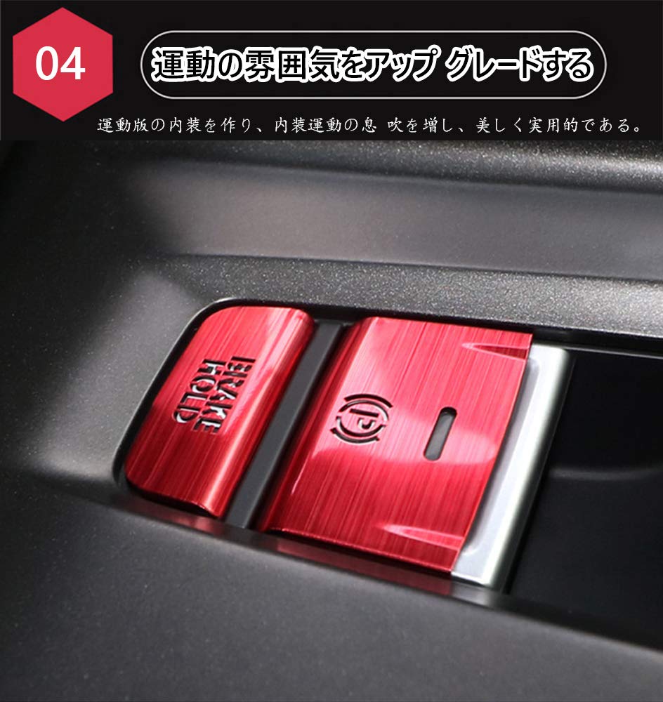 Kakash Honda Exclusive Aluminum Alloy Electronic Handbrake Button Cover Trim