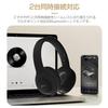 Bluetooth Wireless Wired and Noise Sound SD Card 23 Hours of Music Low HiFi 40mm Audio Japanese Instruction Manual Included 5.3 Headphones, Dual-Use,