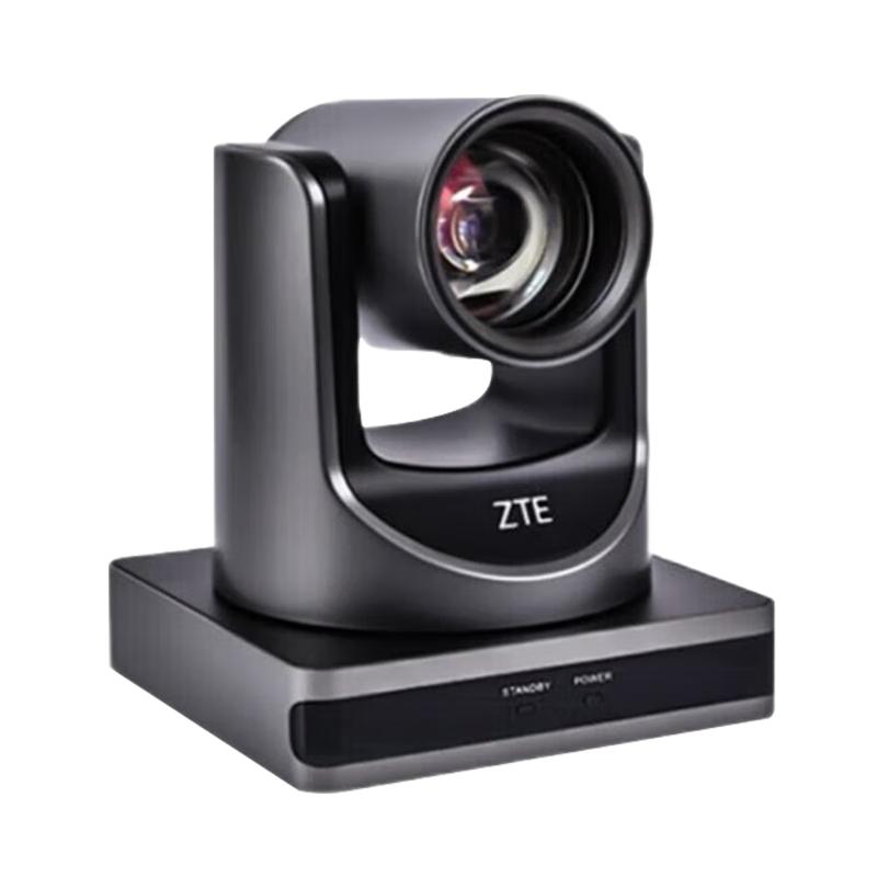 ZTE ZXV10 Series Video Conferencing Solutions (CN version)