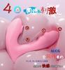 Call Medium Orgasm Pesena Internal Adult 10 Types of Suction 10 Types of APP Wearable Suction Electric Adult Adult Made of Soft Waterproof for Life