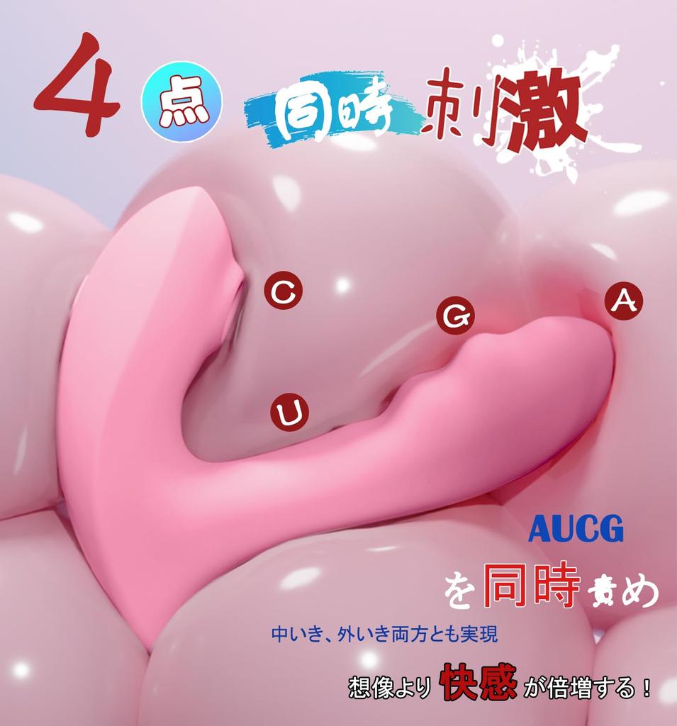 Call Medium Orgasm Pesena Internal Adult 10 Types of Suction 10 Types of APP Wearable Suction Electric Adult Adult Made of Soft Waterproof for Life